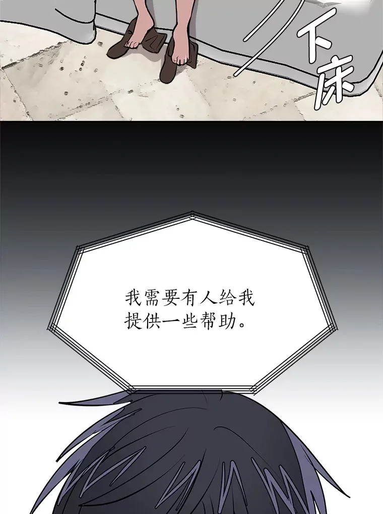 88.龙族的邀约63