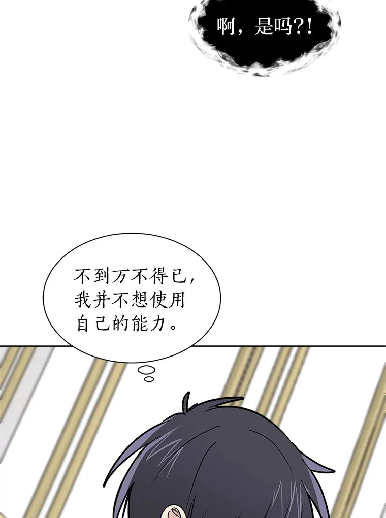 82.遇袭5