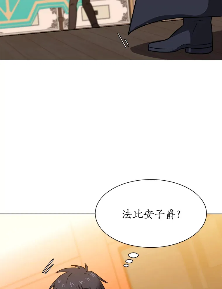 47.无理取闹44