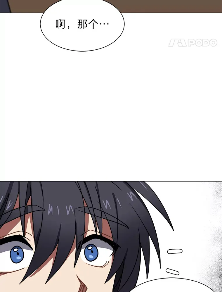54.未曾读取的记忆7