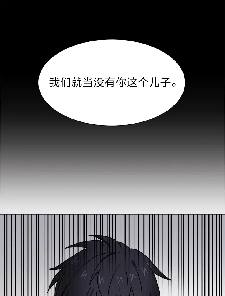 54.未曾读取的记忆2