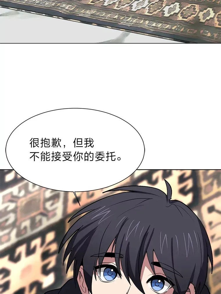 71.里安的委托92