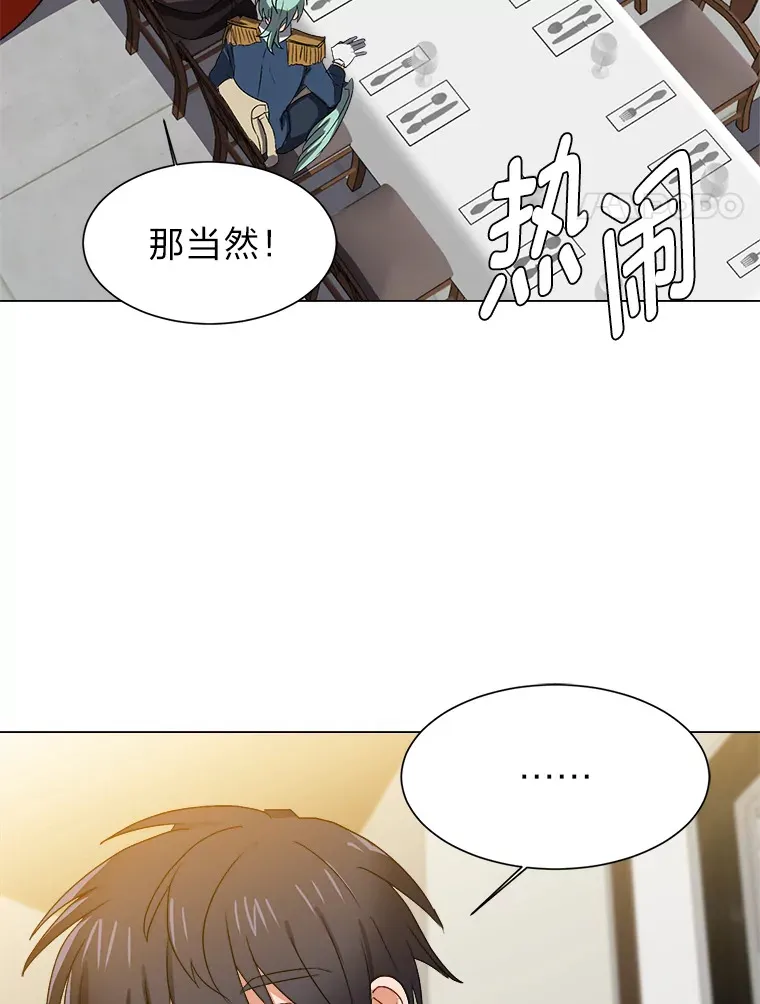 60.鲁莽的佣兵3