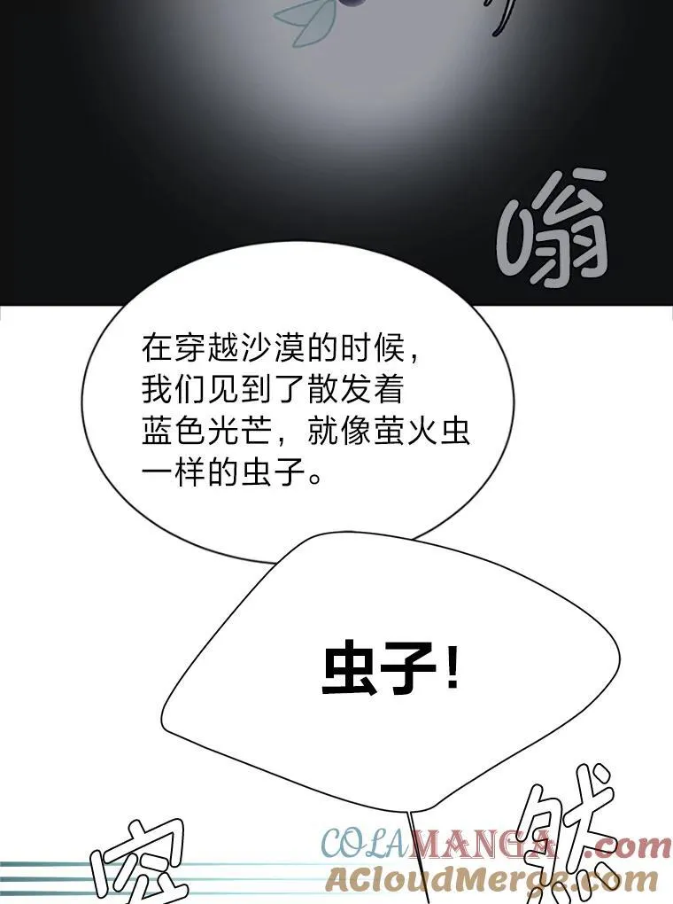 99.领主的烦恼75
