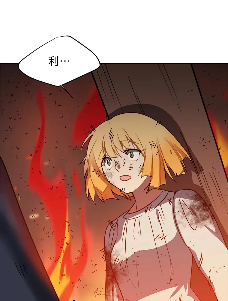 51.魔女83