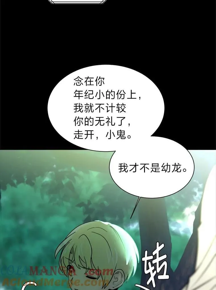104.修赫南的记忆27