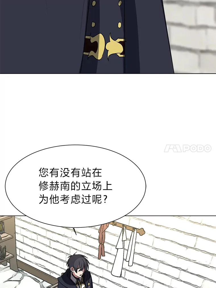 71.里安的委托29