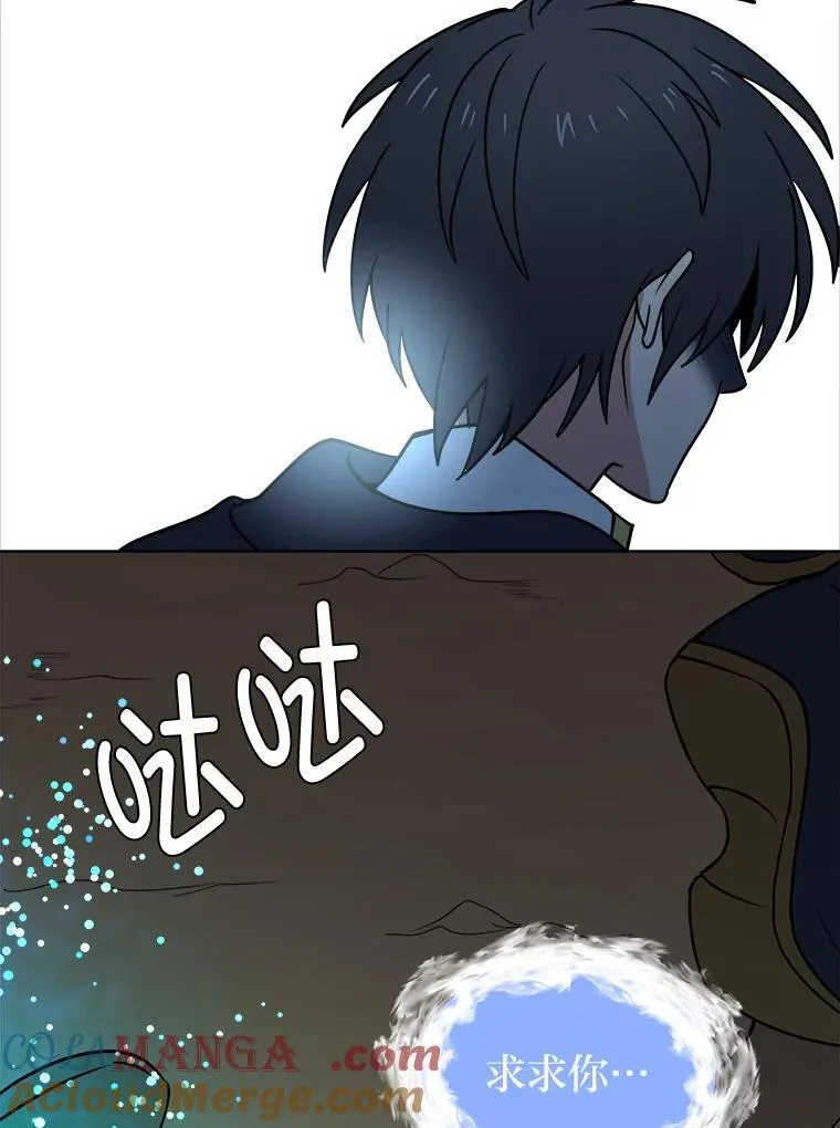 99.领主的烦恼30