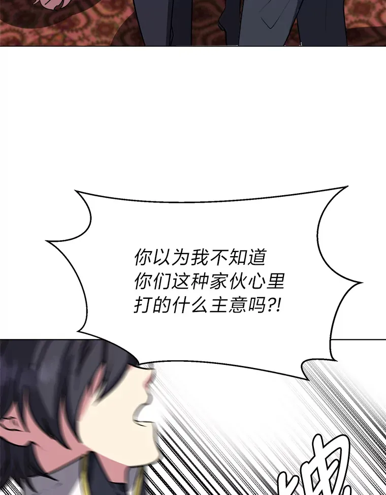 25.法比安的刁难18