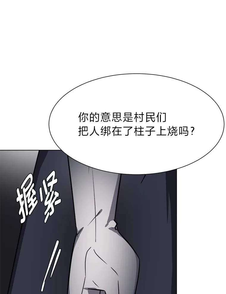 51.魔女5