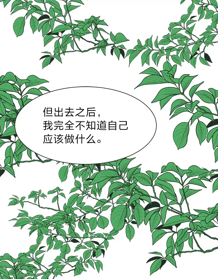 71.里安的委托86