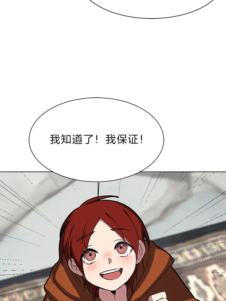 72.同意的理由10