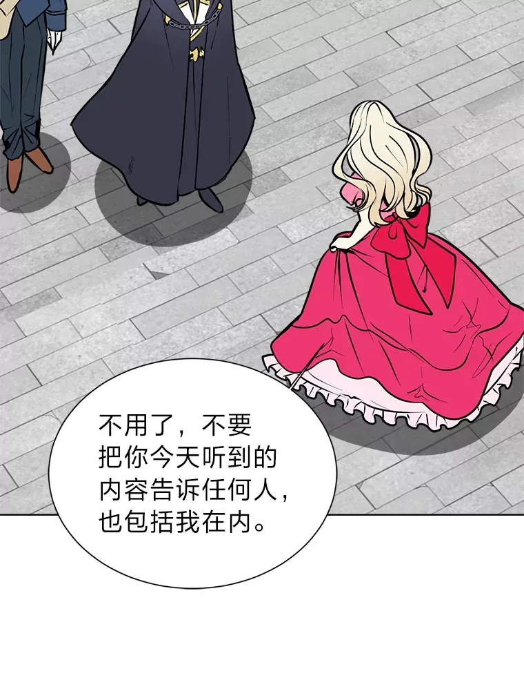 80.五皇子73