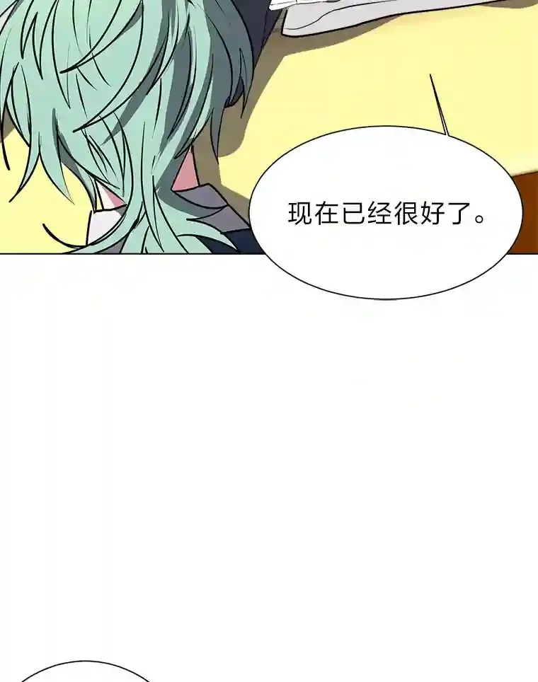 28.遇袭44