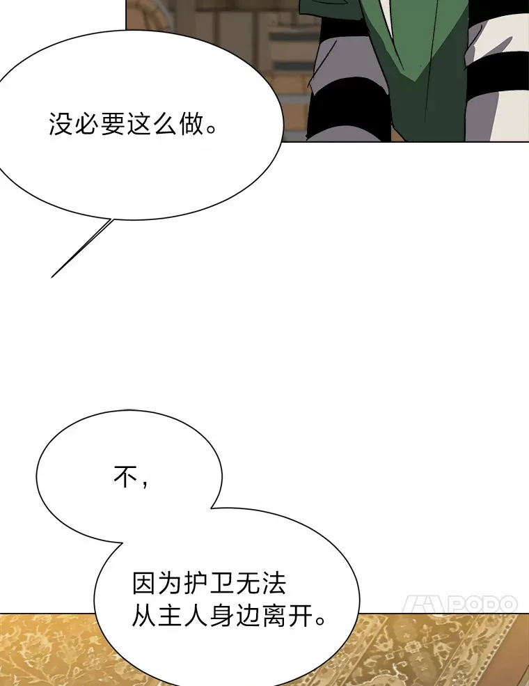 58.分道扬镳27