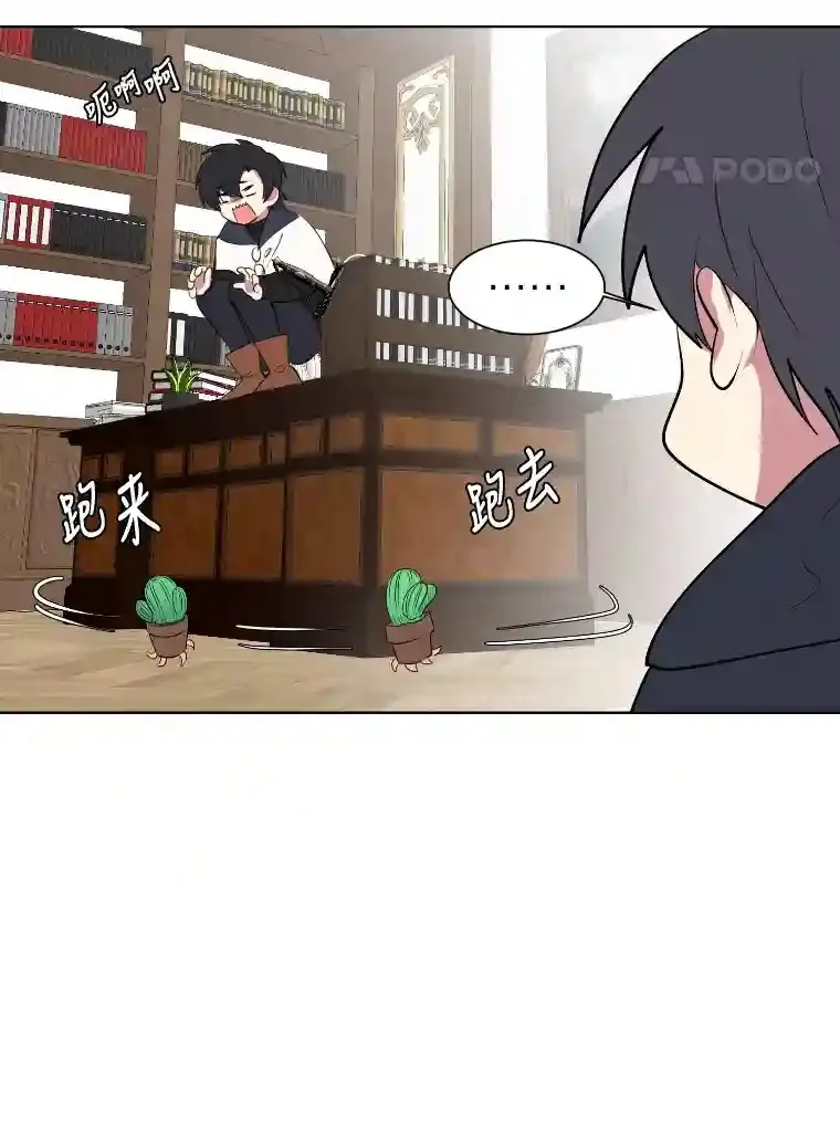 40.黑龙血统46