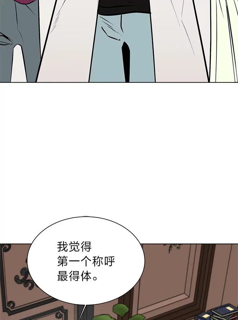 92.魔法研究部27