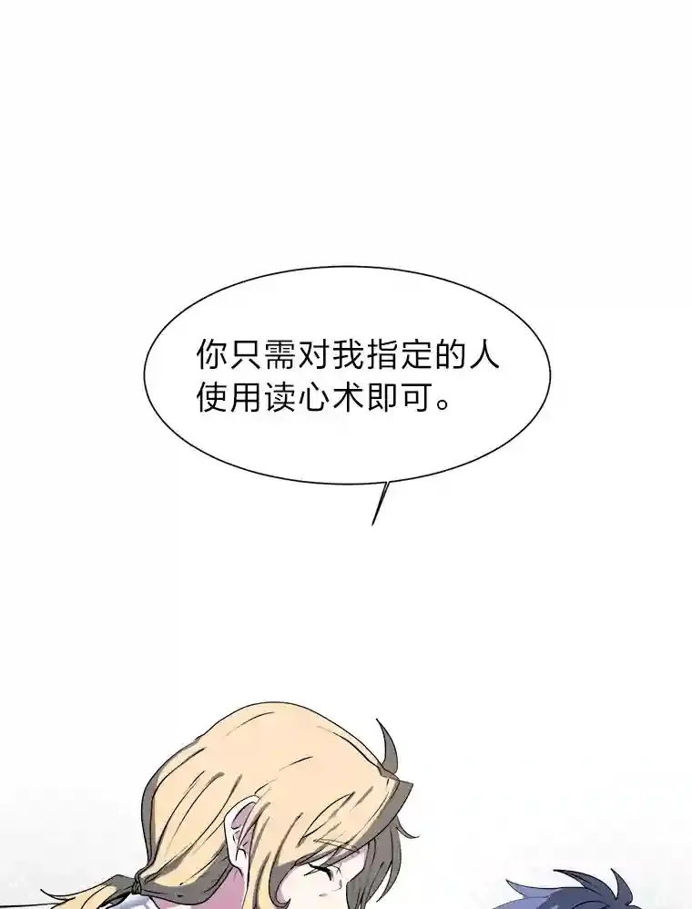 24.仙人掌阿胡尔9