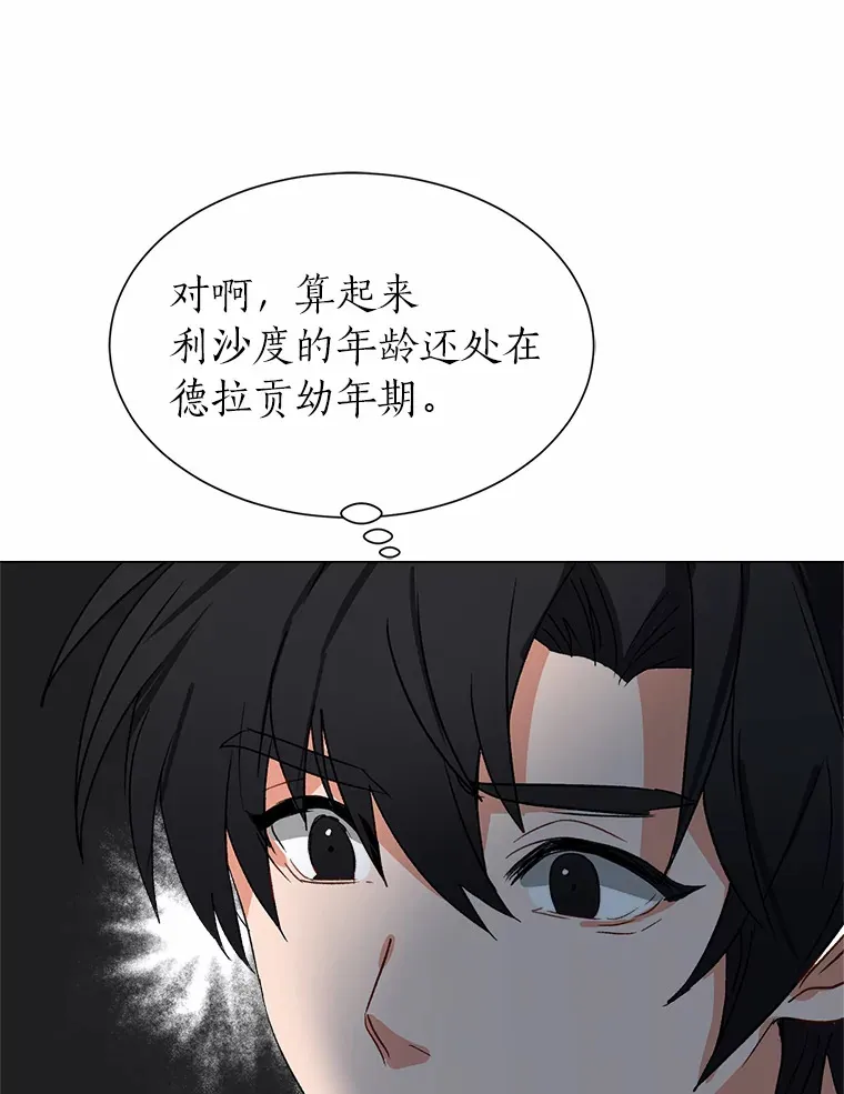 58.分道扬镳32