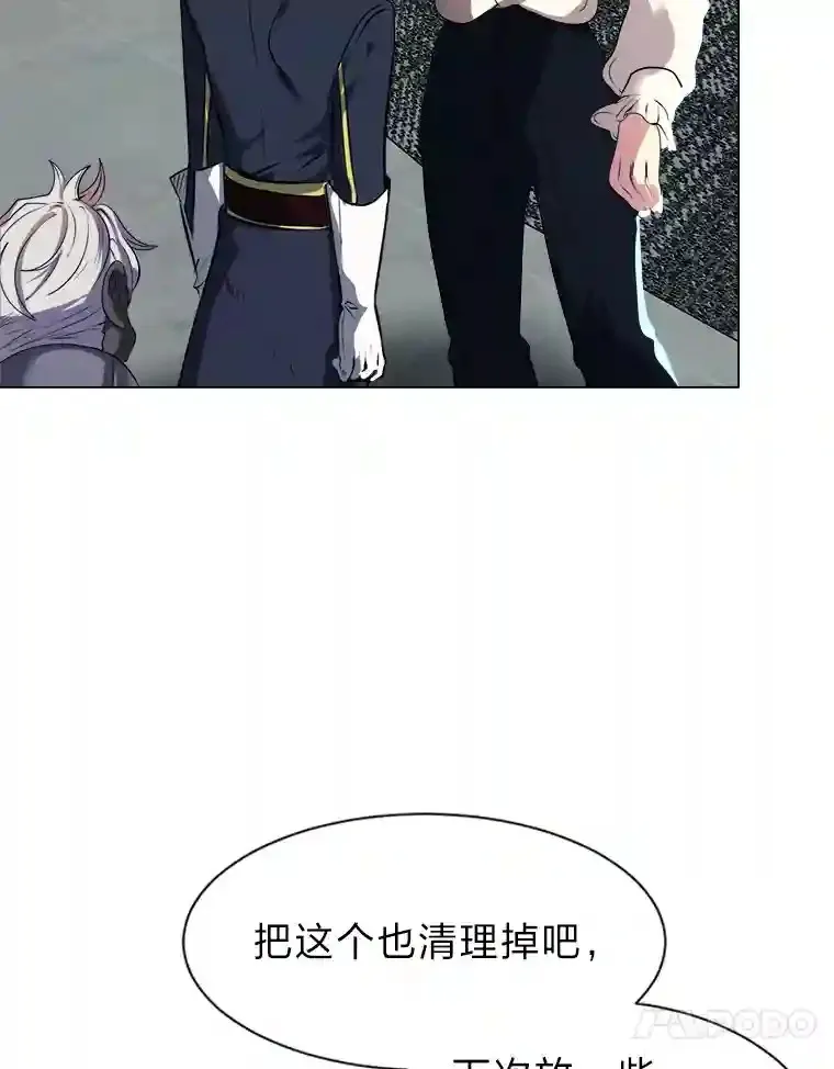 24.仙人掌阿胡尔26