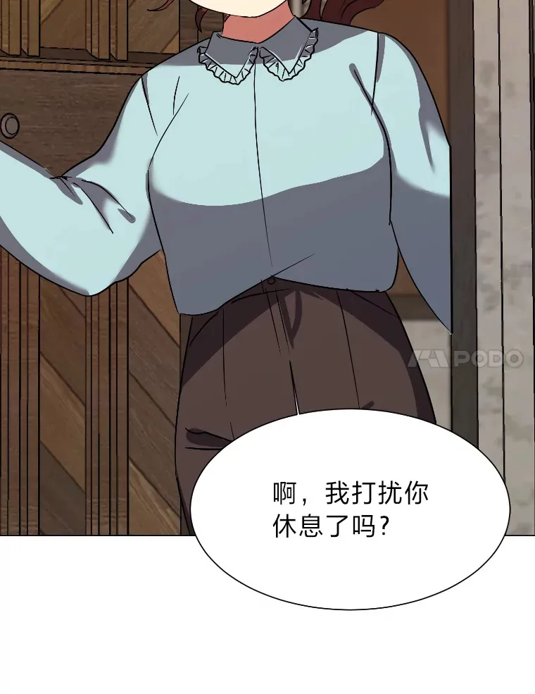 46.子爵家的传闻10