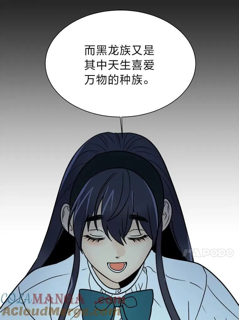 104.修赫南的记忆54
