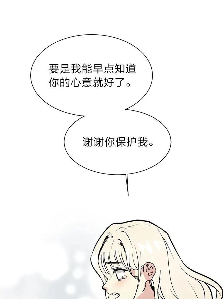 85.救火93