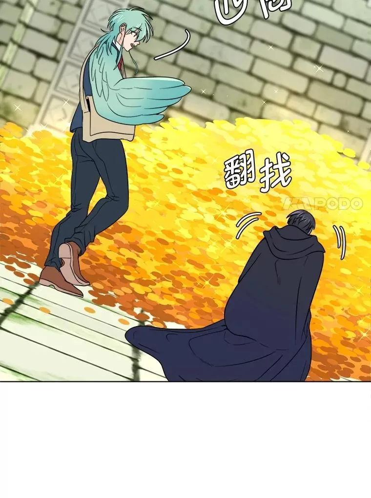 103.黄龙鳞片13