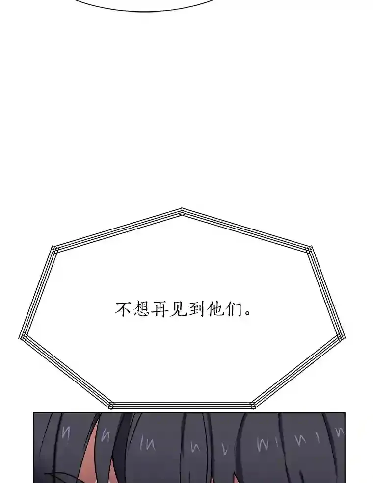45.再回加拉西亚52