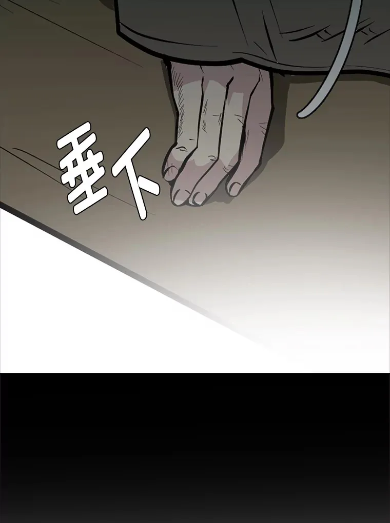 90.料理部的难题12