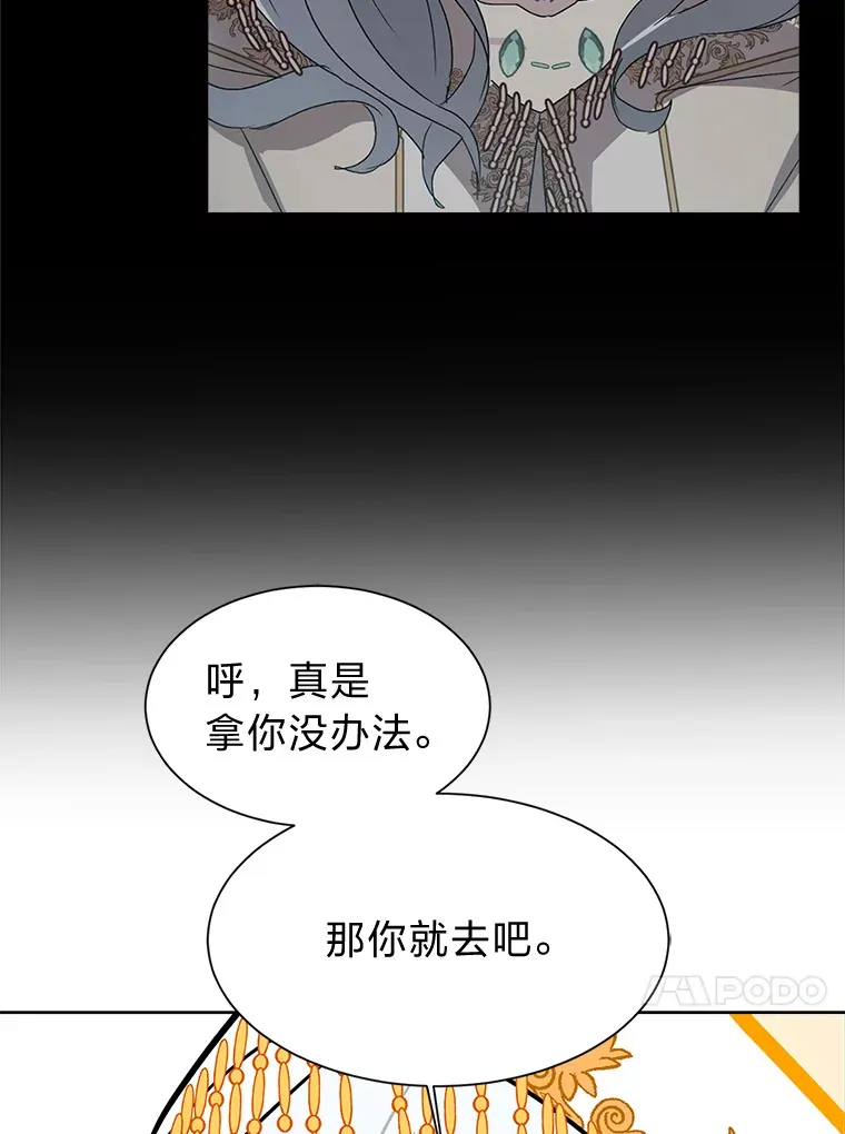 89.回程38