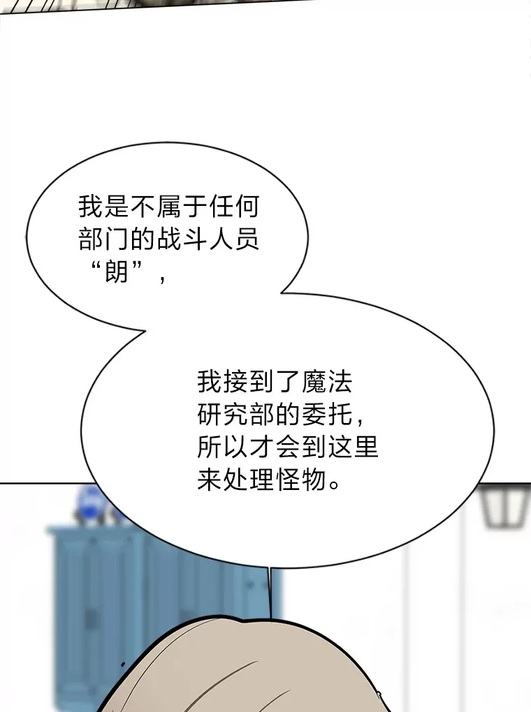 91.替身怪52