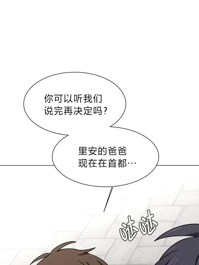 70.谁在说谎53