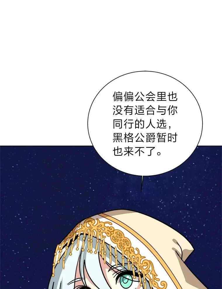 112.赴约43