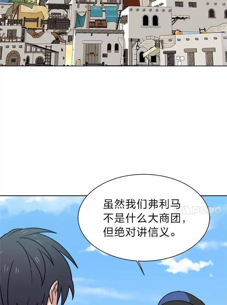 99.领主的烦恼35