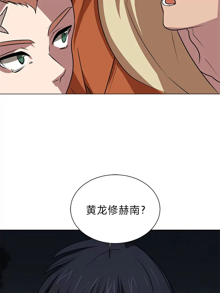 70.谁在说谎22