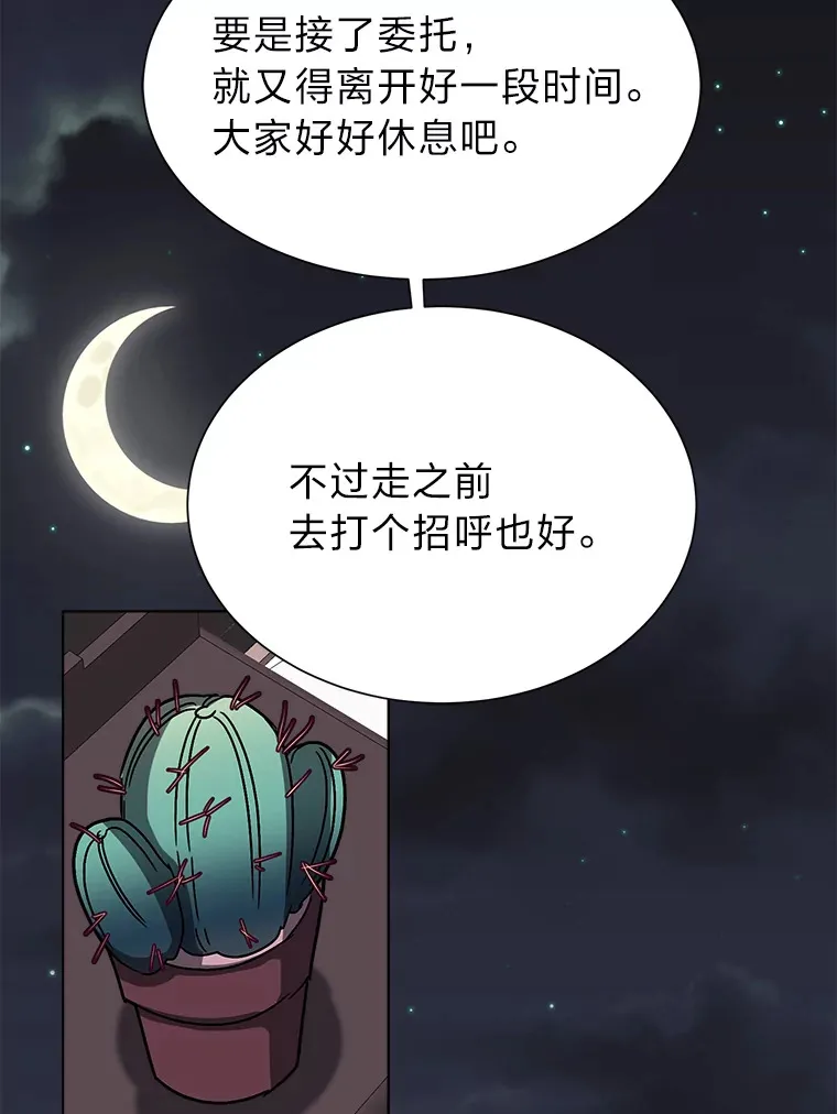 66.来者不善28