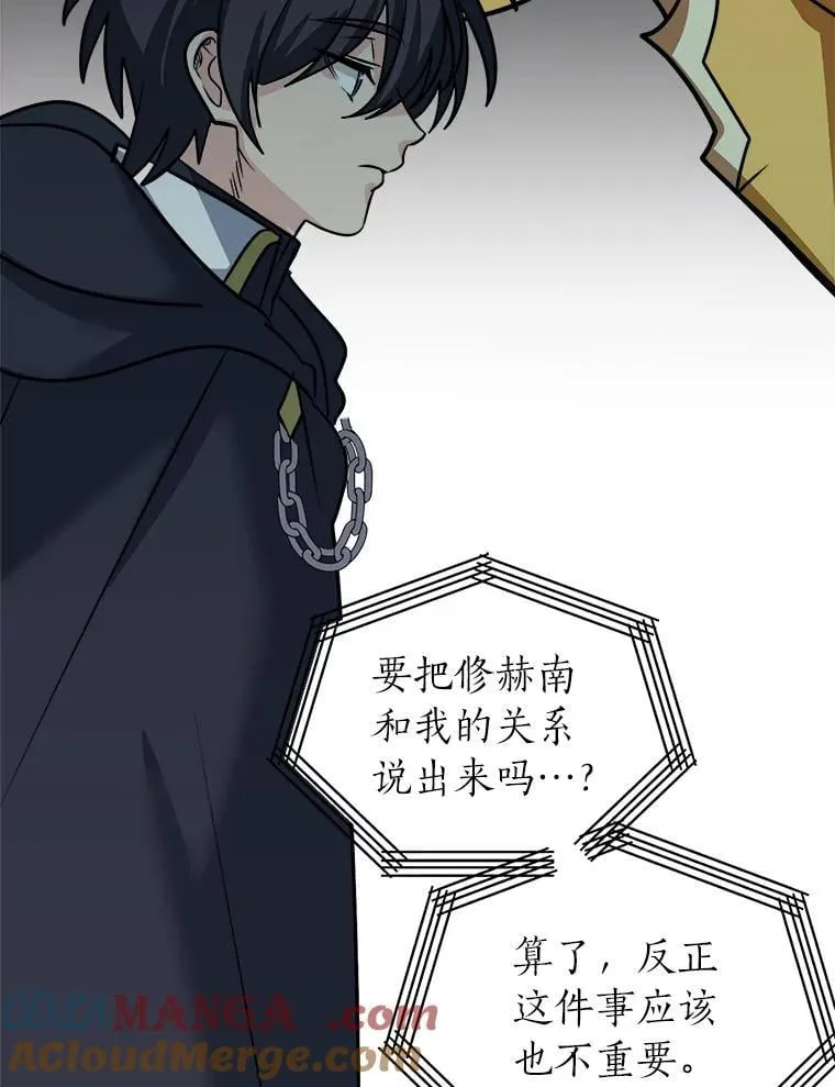 112.赴约54