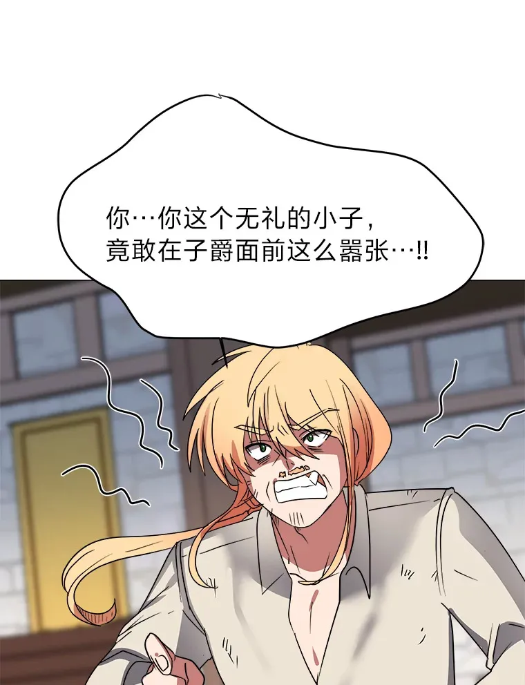 47.无理取闹83