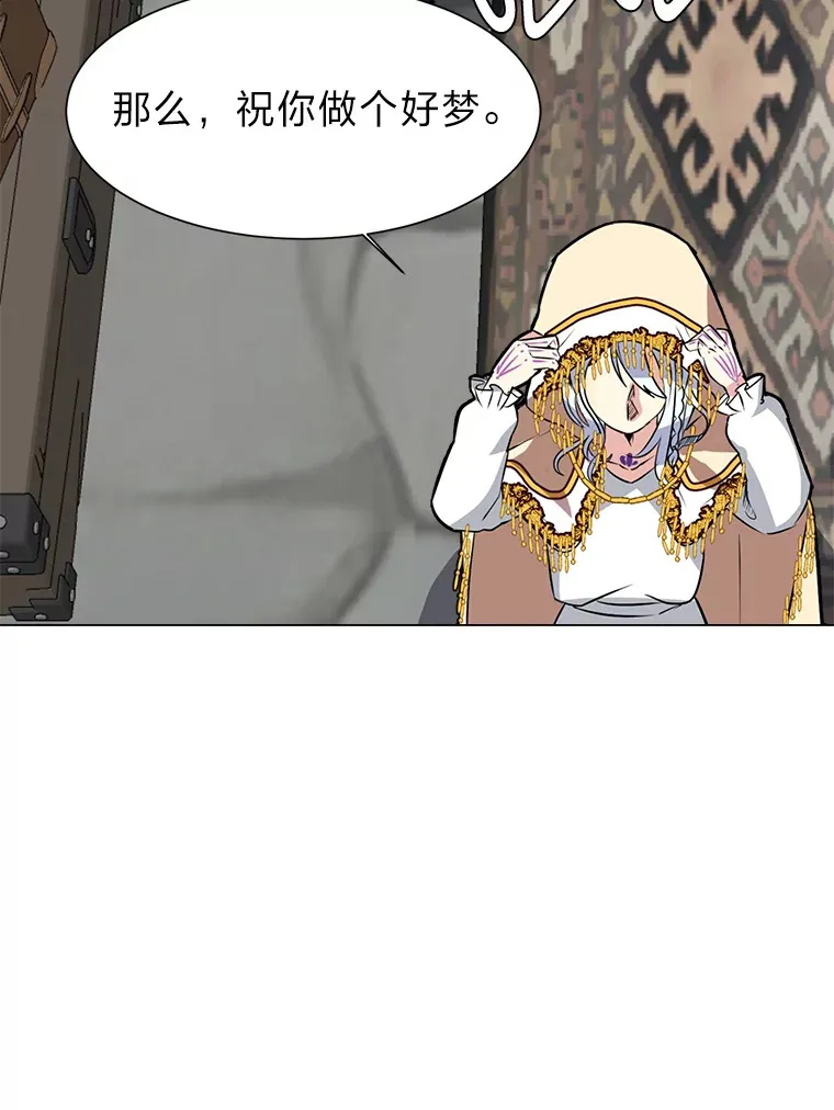 71.里安的委托41