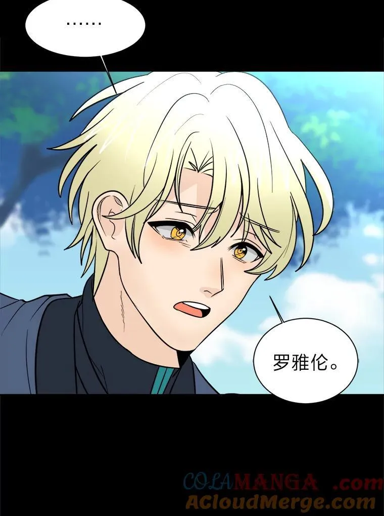 104.修赫南的记忆66