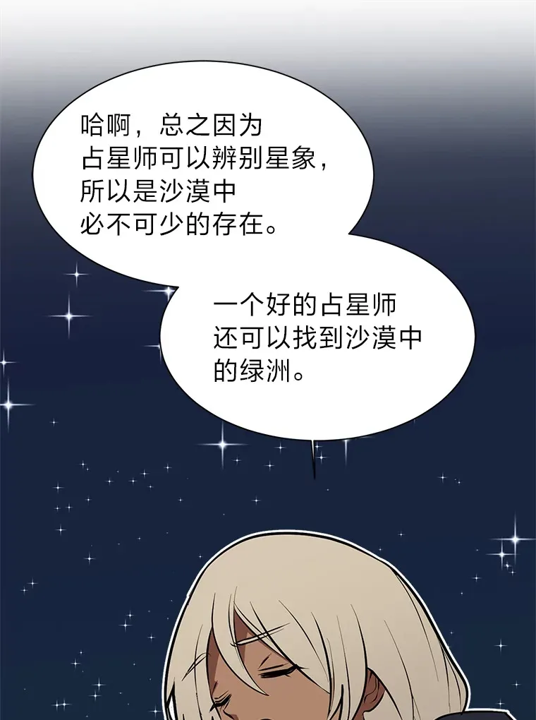 94.出发准备62