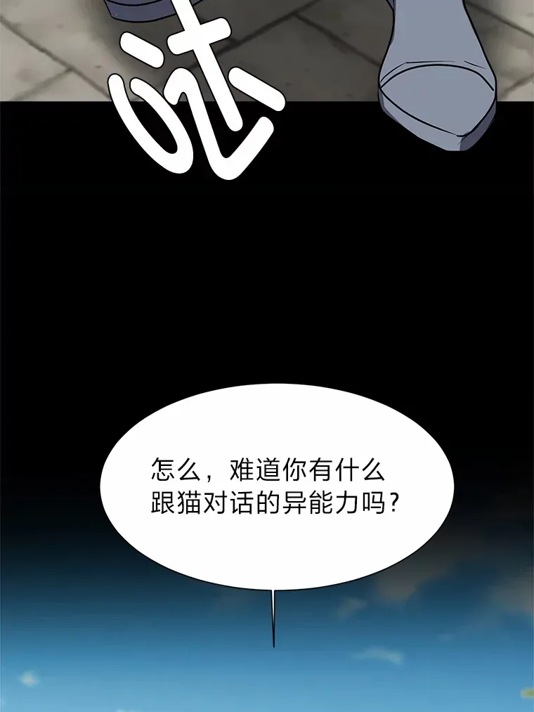 69.巴利斯塔37