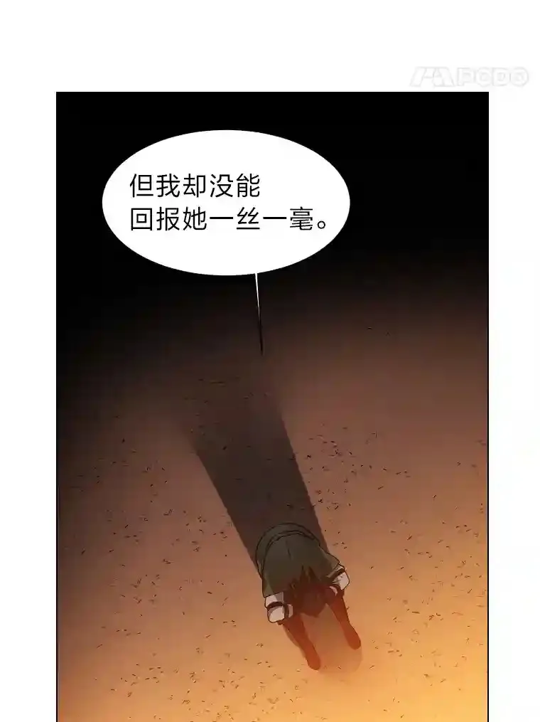42.噩梦66
