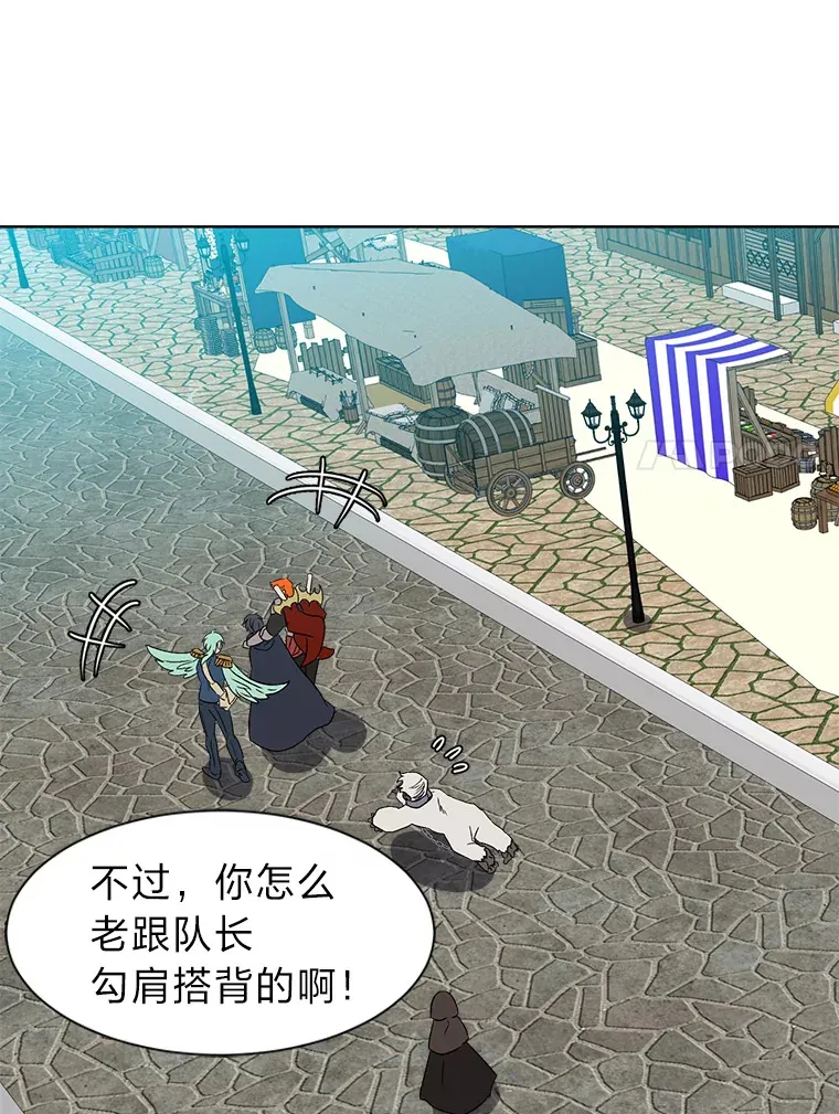 60.鲁莽的佣兵86