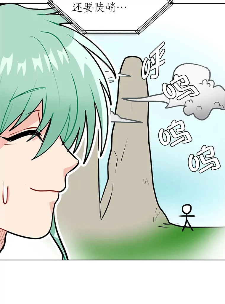 89.回程76