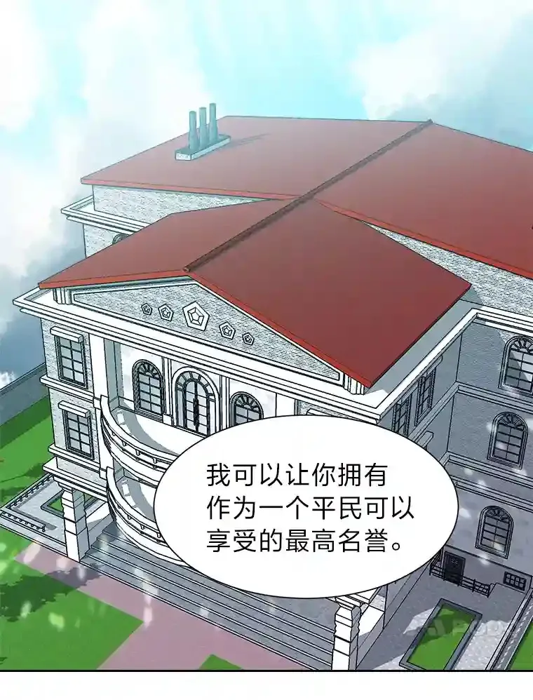 24.仙人掌阿胡尔3