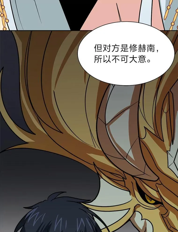 112.赴约53