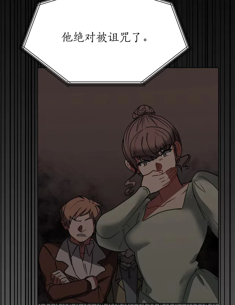 50.归家路上29