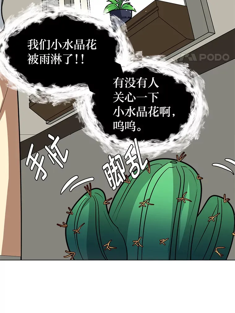 78.找出叛徒39